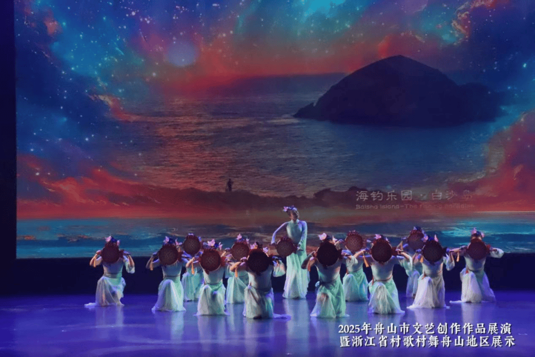 舟山文藝繁花盛放，普陀佳作閃耀舞臺——我市文藝創(chuàng)作作品展演普陀區(qū)喜獲多項大獎