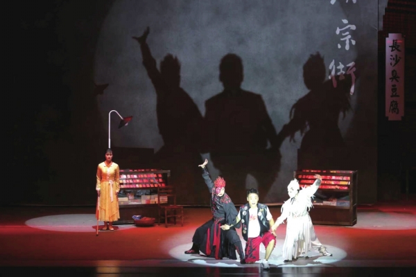 打造湖湘精品，激發(fā)時代活力 第十四屆中國藝術(shù)節(jié)湖南四部作品獲獎的啟示